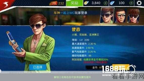 武义九州，揭秘一周目极速通关未验证策略，挑战速度极限！