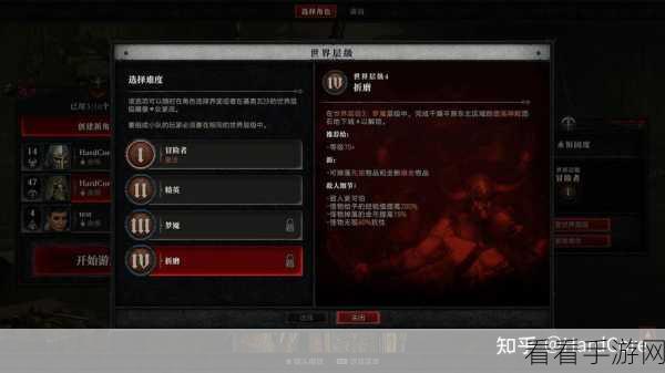 暗黑破坏神4，深度剖析沉浸式剧情与全新游戏机制