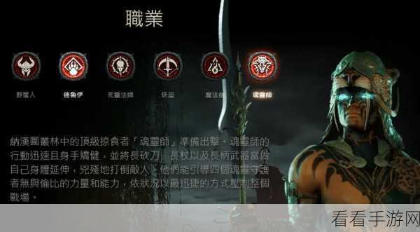 暗黑破坏神4，深度剖析沉浸式剧情与全新游戏机制