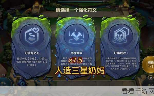 手游攻略，揭秘现版本灵魂虹吸高效玩法与竞技细节