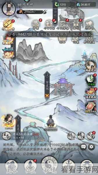 梦回白玉京修仙探秘，11 - 15 阶宗门升级任务全解析