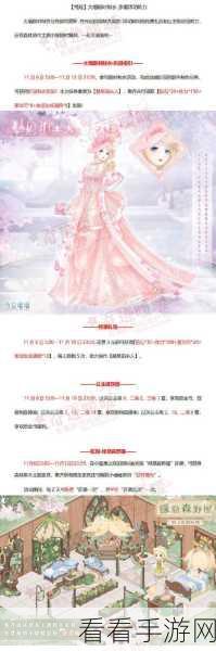 奇迹暖暖公主级第X章支线，解锁完美搭配，时尚策略双赢秘籍