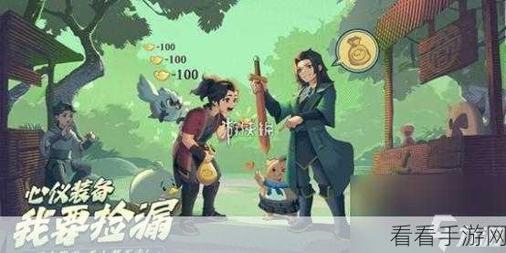 离火之境职业选择深度剖析，打造你的专属战斗风格
