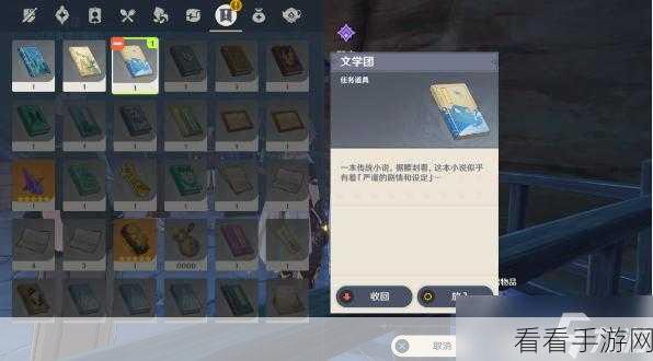 疯狂脑力王多情的烦恼通关秘籍，极速成就达成攻略