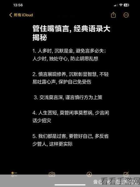 云澜之巅，沉默是金——揭秘云澜之上离线计划深度细节