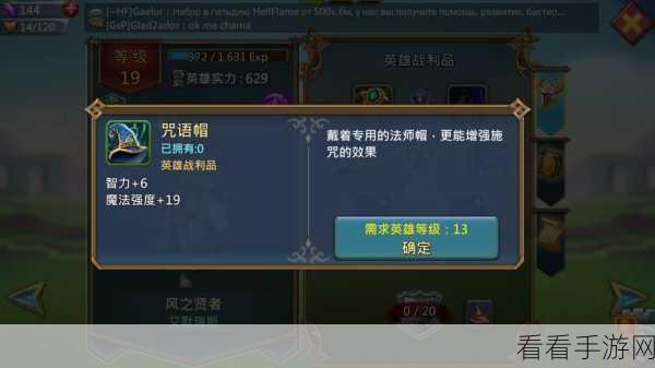 扇子妈后期带线推塔秘籍，制霸战场的关键策略