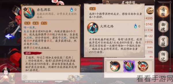 阴阳师斗技新策略，白火流完美克制彼岸花，登顶攻略大揭秘