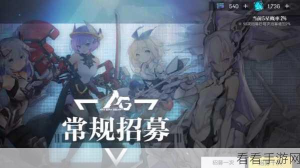 爱丽丝闪耀之路，机动战姬，聚变爱丽丝深度培养攻略与竞技实战解析
