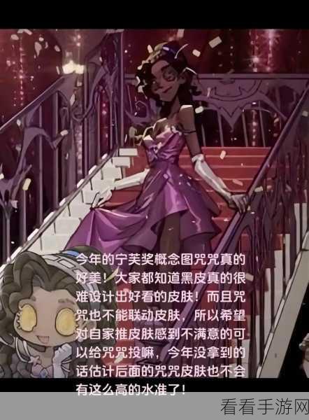 手游攻略秘籍，第五人格咒术师高效扛刀救人技巧揭秘