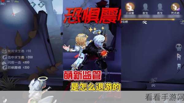手游攻略秘籍，第五人格咒术师高效扛刀救人技巧揭秘