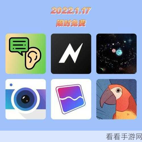 苹果用户福利，开罗系列游戏限时免费下载，精彩不容错过！