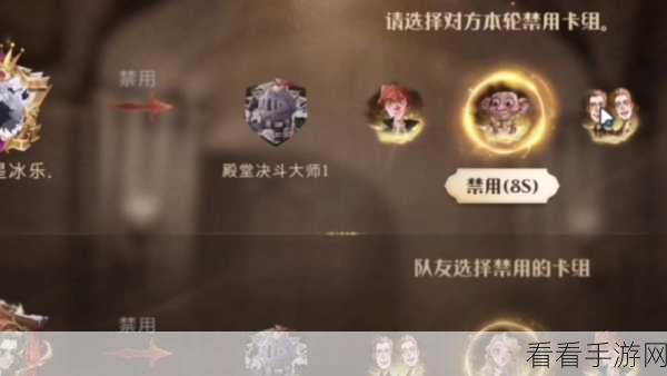 哈利波特魔法觉醒，魔咒研习赛深度攻略，全新卡牌策略大揭秘