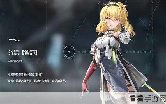 尘白禁区PC端融雪测试预下载正式开启，抢先体验未来战场！