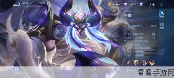 S14 赛季牛头称霸中路的通用秘籍大揭秘
