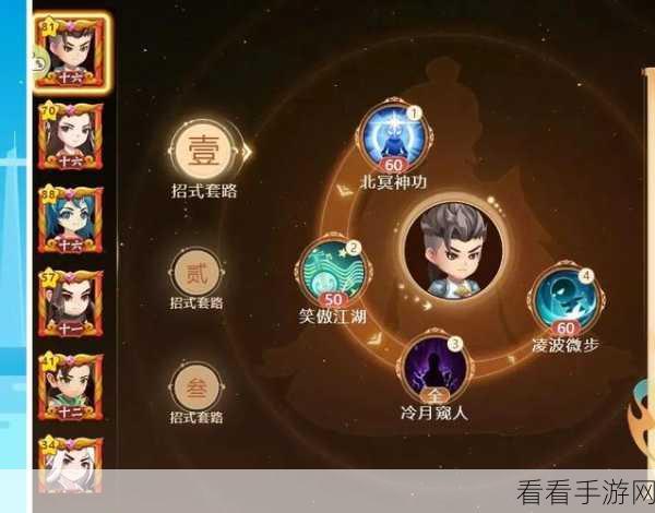 天影奇缘，顶尖阵容选择与PVP对战策略揭秘