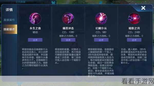 皇子神走位，巧妙躲避敌人伤害的秘籍大公开