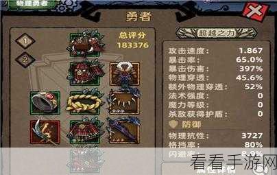 独家揭秘，不一样传说2法师终极武器全技能+8详解