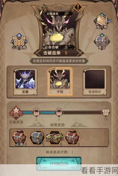 独家揭秘，不一样传说2法师终极武器全技能+8详解