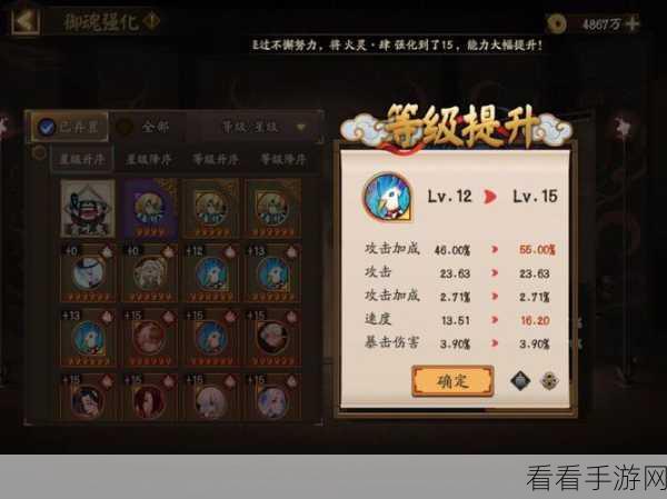阴阳师周年庆，时间是否固定？活动详情全揭秘！