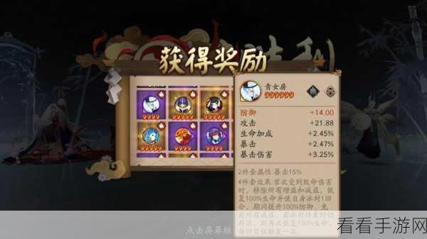 阴阳师周年庆，时间是否固定？活动详情全揭秘！