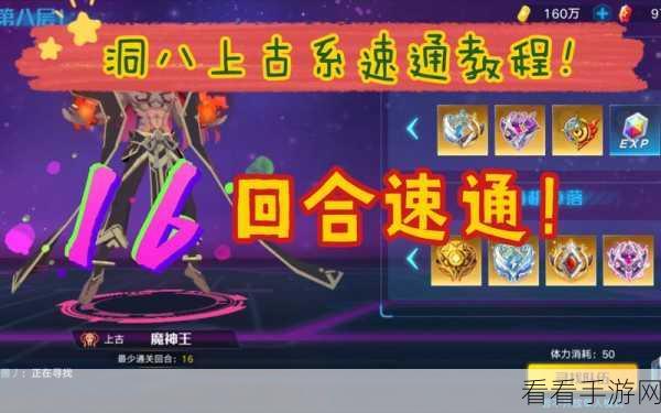 神医八回合速通秘籍，完美毕业攻略全解析