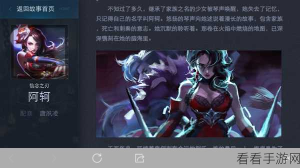 王者荣耀，阿轲取代荆轲，背后原因大揭秘