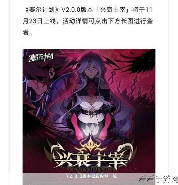 赛尔计划手游新手速通秘籍，首日挑战9-2关卡全攻略