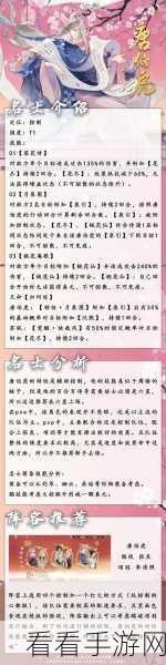 忘川风华录，全面解析日常资源固定收入攻略
