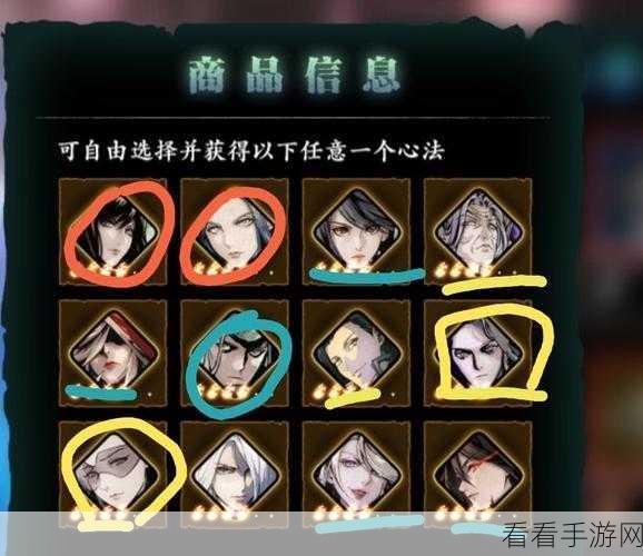 影之刃3高手秘籍，无锋刀流极致搭配与实战攻略