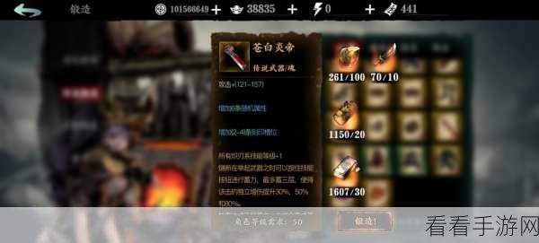 影之刃3高手秘籍，无锋刀流极致搭配与实战攻略