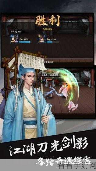 单机群侠传ios完全攻略，单机群侠传ios无限元宝