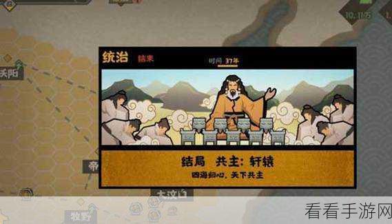无悔华夏秘籍，张良引领春秋图碎片速刷攻略