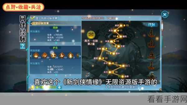 剑侠手游热度不减，玩家社群依旧活跃