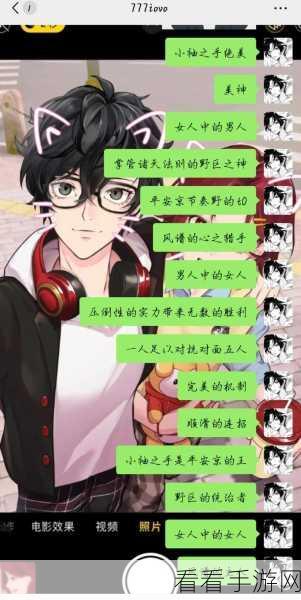 决战平安京深度解析，小袖之手技能全揭秘及实战应用