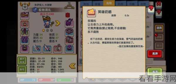 伊洛纳道具大全，深度解析各类道具作用与效果，助你称霸冒险之旅