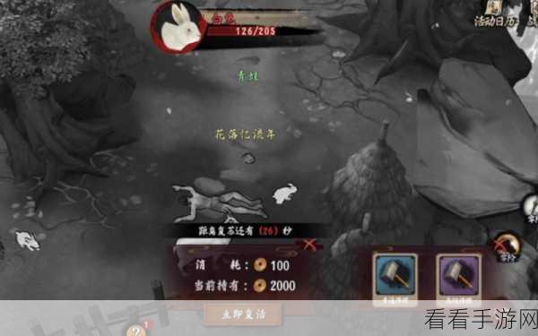 异侠传：道消魔长萌新攻略一天迅速上逍遥