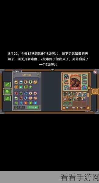 元气骑士前传，解锁三女神宝箱的终极秘籍