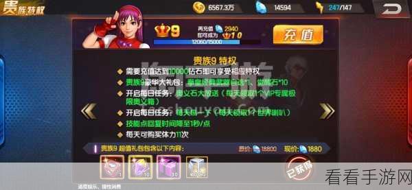拳皇98终极之战OL，红丸雷电掌控，创世熊力量震撼布阵深度剖析