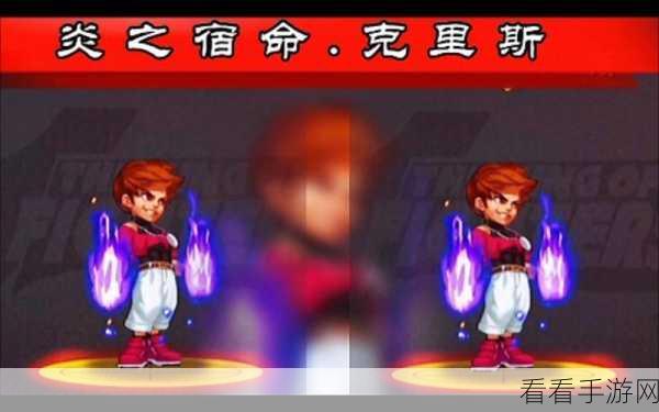 拳皇98终极之战OL,红丸雷电掌控,创世熊力量震撼布阵深度剖析