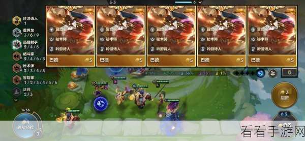 金铲铲之战S7赛季，魔法降临，折扣券高效使用全攻略