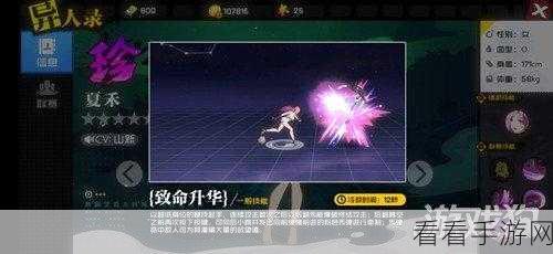 归龙潮顶尖角色策略，智取敌对阵营，称霸战场的秘籍