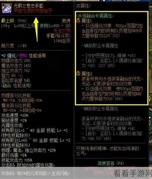 DNF新版本揭秘，巨龙副本最佳刷图攻略与掉落物品全解析