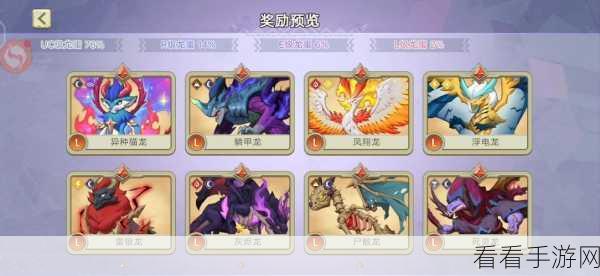 育龙岛深度攻略，解锁龙岛三百问进阶版商店秘籍