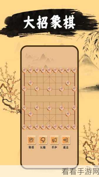 2025 热门天天象棋，女生专属的动听英文名大揭秘