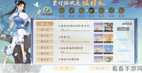 新仙剑奇侠传之挥剑问情，顶尖阵容搭配与实战攻略揭秘
