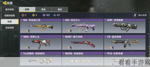 周杰伦限定角色JAY闪耀登场，使命召唤手游独家获取秘籍