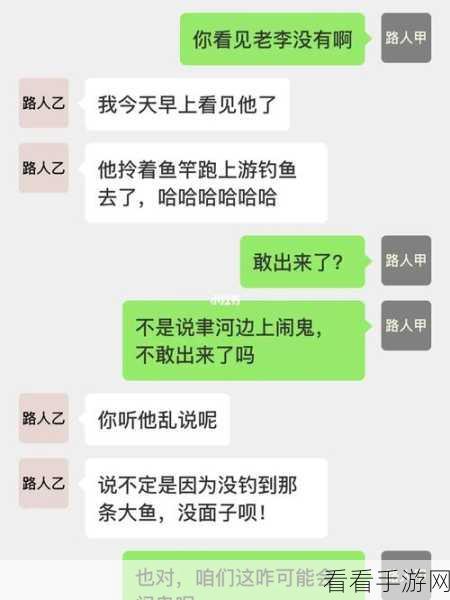 聿城周报第八十期揭秘，神仙记事录再掀波澜