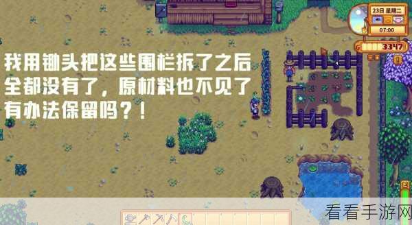 星露谷物语高手进阶，揭秘史莱姆压蛋器连招技巧，打造无敌农场！