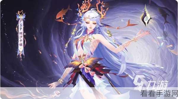 阴阳师手游,鲸汐千姬究竟是不是 SSR 级式神?