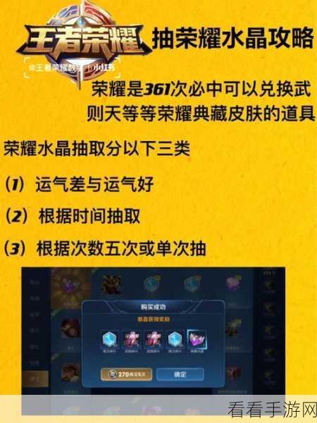 2021 王者荣耀，隐藏战绩的独家秘籍大揭秘